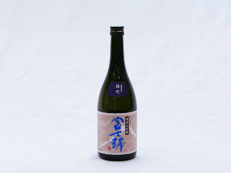 富士錦酒造㈱ 純米大吟醸 雄町