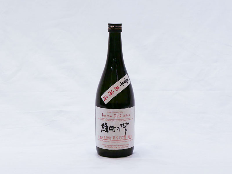 平喜酒造㈱ 超特撰 喜平 純米大吟 雄町の雫