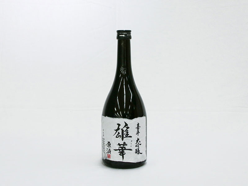 平喜酒造㈱ 喜平　大吟醸　原酒　雄華