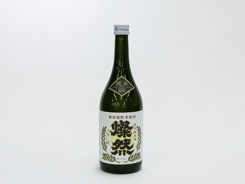 菊池酒造㈱ 燦然　特別純米　雄町